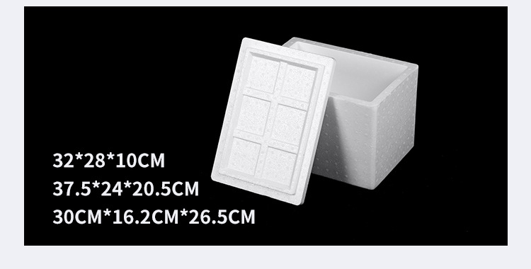 8.廠家大量供應(yīng)冷凍食品保溫泡沫箱冷凍箱大閘蟹專用泡沫包裝盒