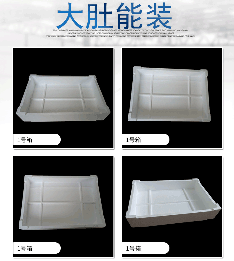 泡沫保鮮箱 3號草莓泡沫箱 泡沫包裝盒 冷藏保溫箱